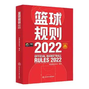 篮球模拟训练中的体能训练解决方案_0